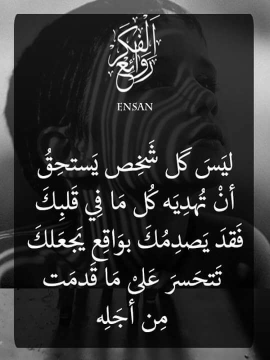 الماء المعين (@mnh246) on Twitter photo 