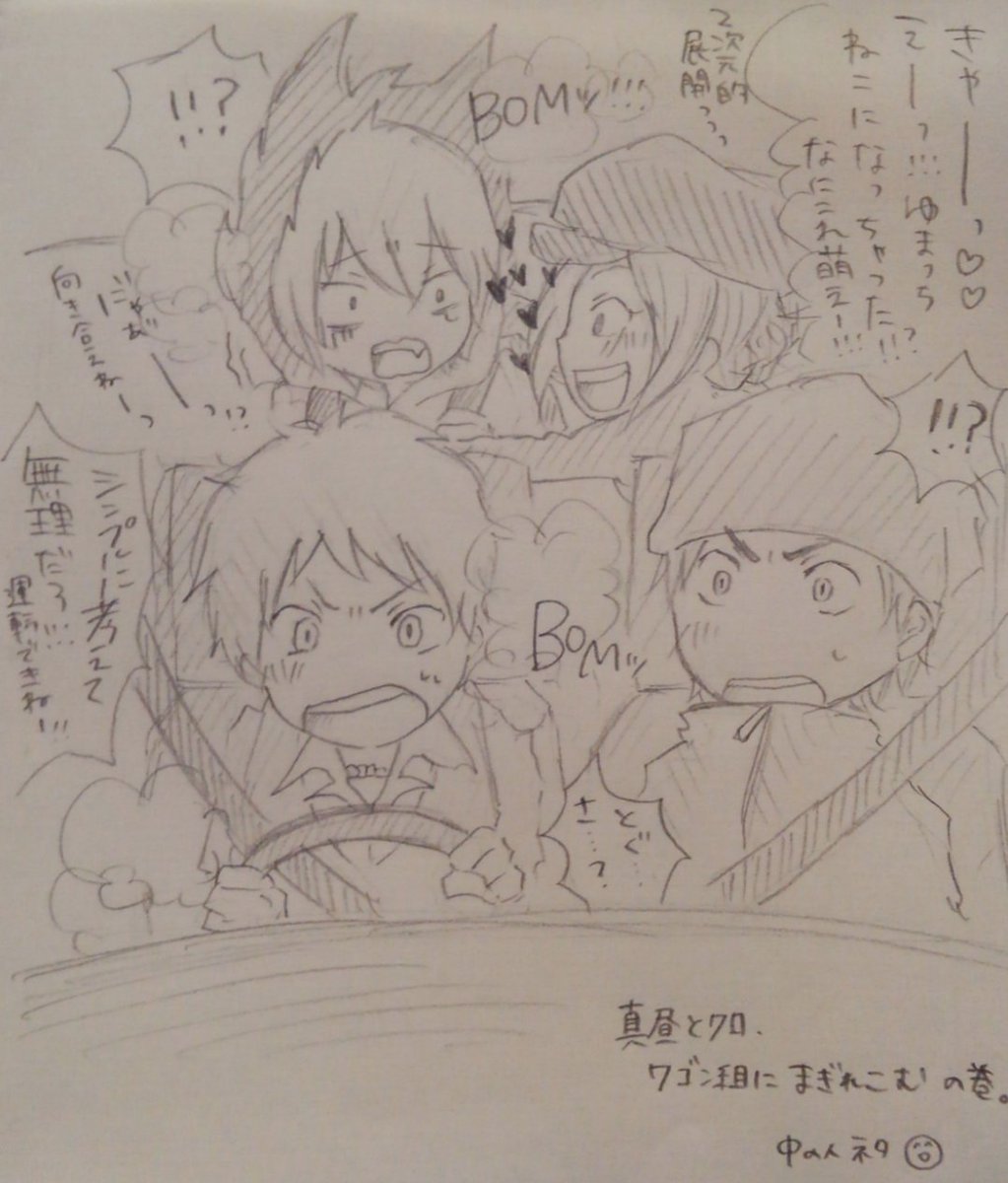 サーヴァンプ デュラララ Twitter Search