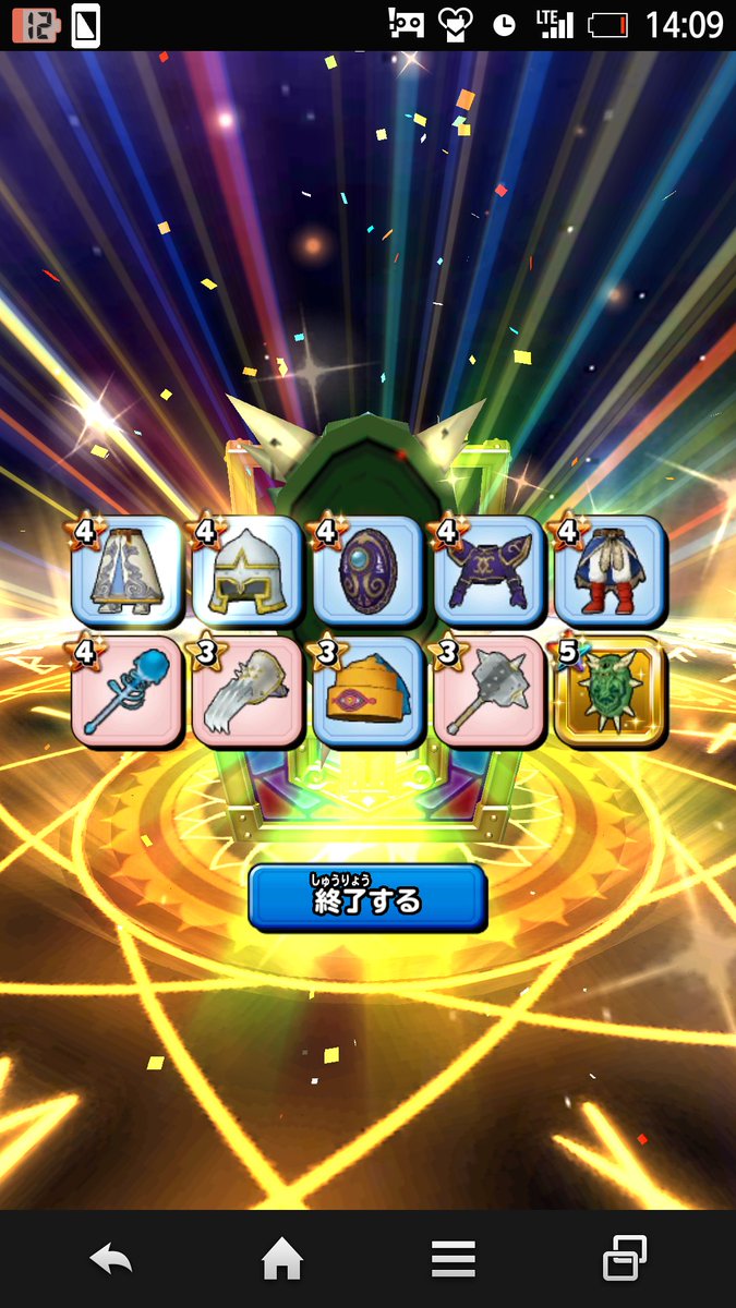 るーびんご Twitter Search