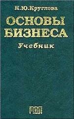 read законы новой эпохи 2006