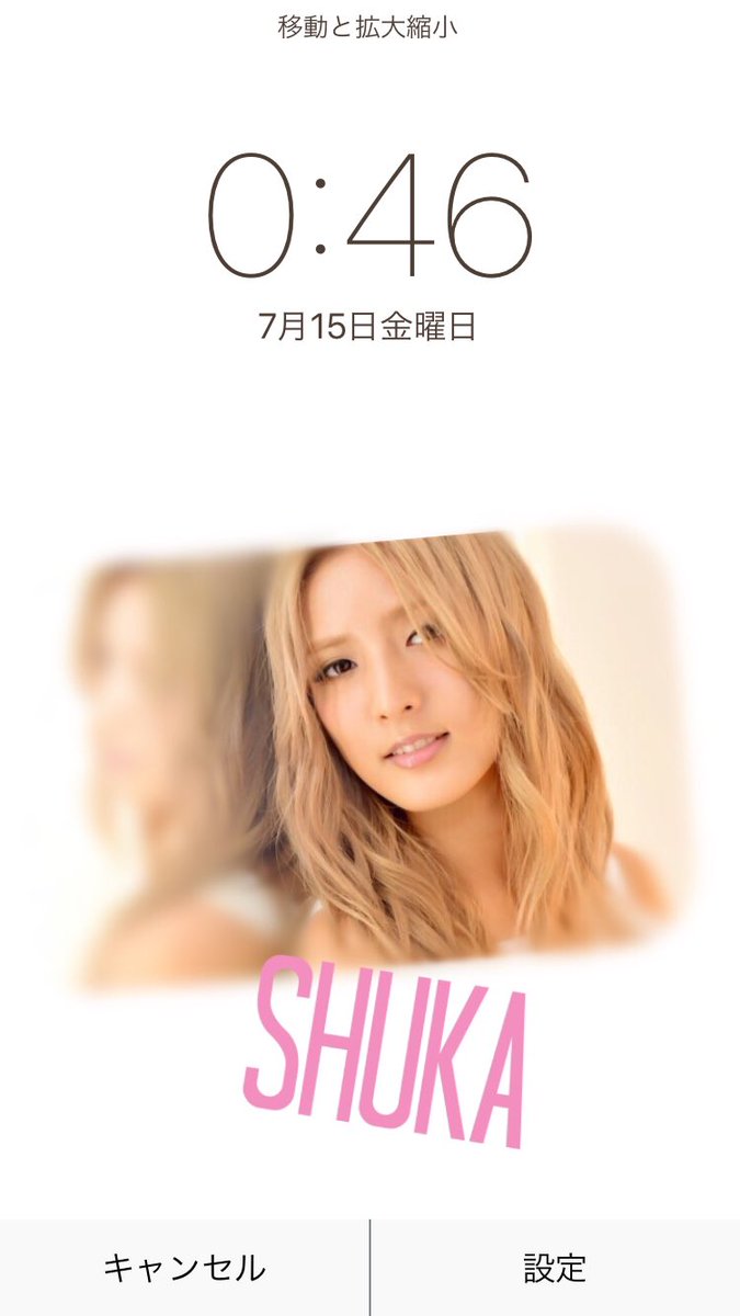 oshuuuu_twin's tweet photo. 萩花が可愛すぎて
またもや作ってしまった…
だいぶアプリの使い方に慣れてきたぞ

#藤井萩花
#欲しい人RT 
#いいなと思ったらRT 
#萩花のかわいさで
#夏を乗りこなせ https://t.co/WfKsBGcZRt