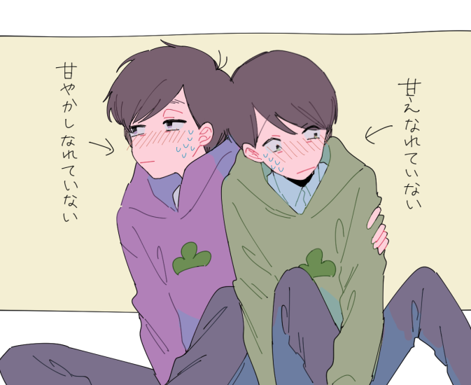 年中松のtwitterイラスト検索結果 古い順 年中松のtwitterイラスト検索結果 古い順