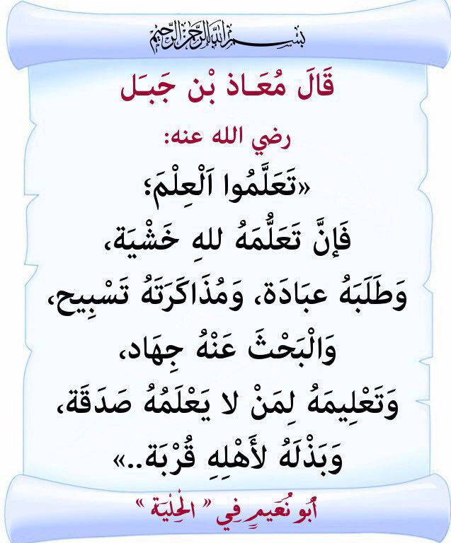 جميلة ..🌹