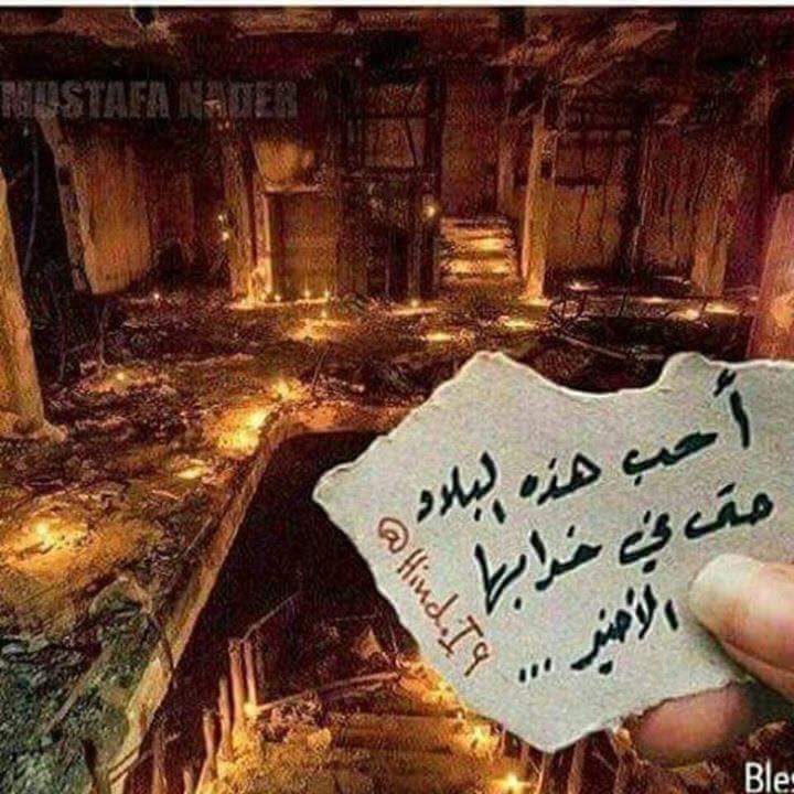 Khanzad_Azad's tweet photo. ها ولكم ؟؟؟ نسيتوهة للكرادة ؟؟؟ 
يللا حالها حال كل مئات الالوف الي استشهدولنا خلال هال13 سنة ... 😧😧😧 https://t.co/P0pAzanC90
