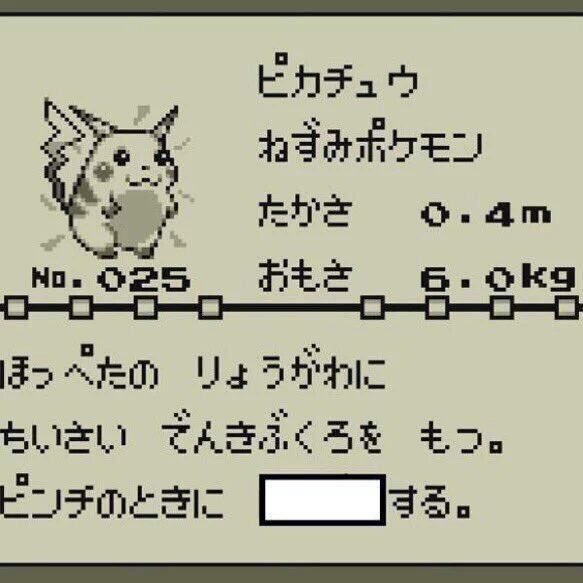 有休を申請 