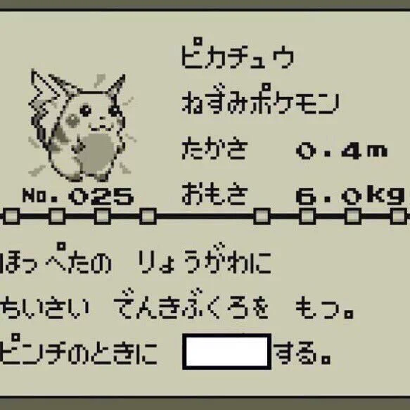 有休を申請 