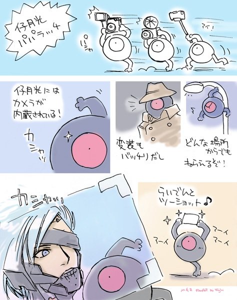 Fuju そういえばmgs4の変装3段仔月光 あれは3段に乗っかってるだけ コートの中 Mgrの人型仔月光みたいに連結されてるわけでなく なかなか大変そうだー Fuju そういえばmgs4の変装3段仔月光 あれは3段に乗っかってるだけ コートの中 Mgrの人型仔月光みたいに連結されてるわけでなく なかなか大変そうだー