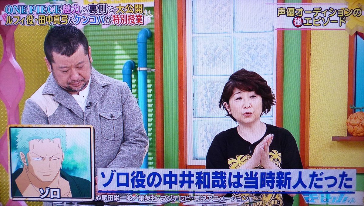 きんどん 真弓さんが選ばれた理由も興味深い もし中井さんと岡村さんが新人じゃなかったらルフィの声は誰がやっていたのだろう 声優あるあるだろうけど面白いですね ゚ー゚ 中井さんのゾロが満場一致ってのもうなずける きんどん 真弓さんが選ばれた理由も興味深い もし中井さんと岡村さんが新人じゃなかったらルフィの声は誰がやっていたのだろう 声優あるあるだろうけど面白いですね ゚ー゚ 中井さんのゾロが満場一致ってのもうなずける