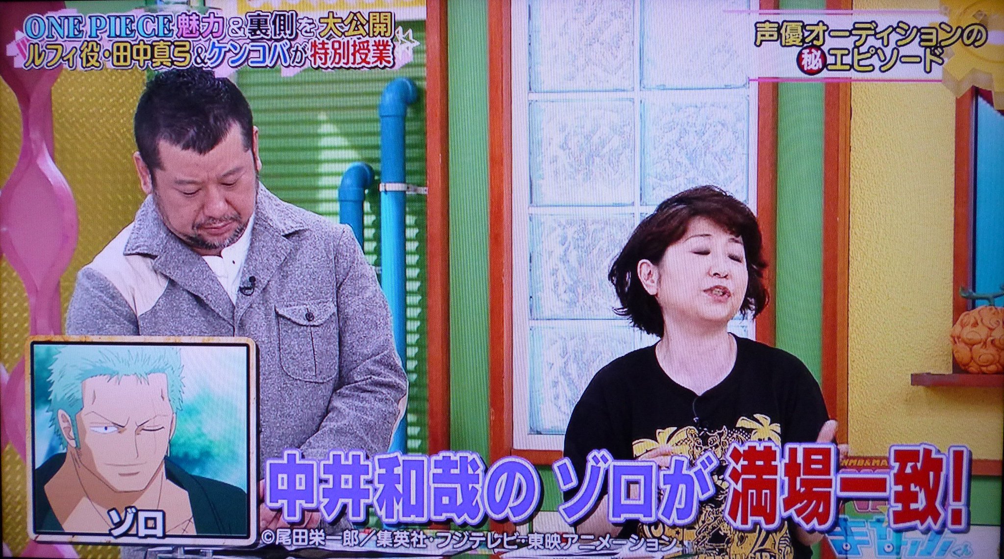 きんどん 真弓さんが選ばれた理由も興味深い もし中井さんと岡村さんが新人じゃなかったらルフィの声は誰がやっていた のだろう 声優あるあるだろうけど面白いですね ゚ー゚ 中井さんのゾロ きんどん 真弓さんが選ばれた理由も興味深い もし中井さんと岡村さんが新人じゃなかったらルフィの声は誰がやっていた のだろう 声優あるあるだろうけど面白いですね ゚ー゚ 中井さんのゾロ