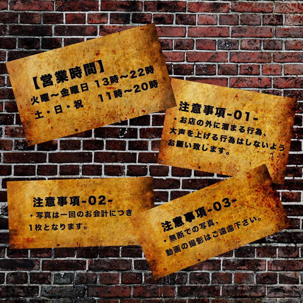 大栗旬 (@oogurishun) / Posts / X