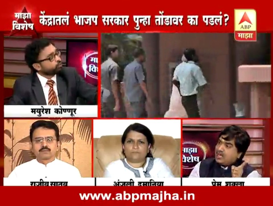 abpmajhatv's tweet photo. VIDEO: माझा विशेष: मोदी सरकार कितीवेळा तोंडावर पडणार? https://t.co/unKwiCFlD8 पाहा व्हिडिओ #माझाविशेष https://t.co/jtQbTbiy4F