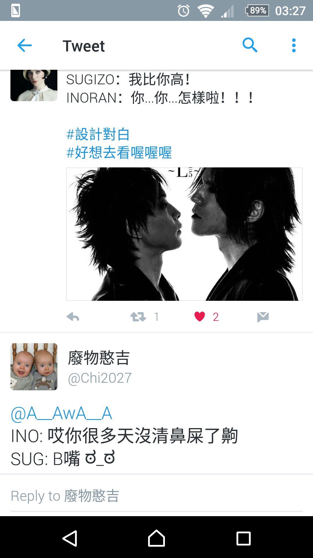 辣個憨吉على تويتر A Awa A 回味個www T Co 5sauj5ysqh تويتر
