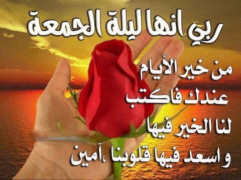 🌹🌹اللهم امين 🌹🌹
