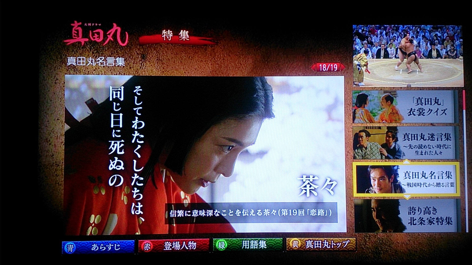 تويتر 日ノ本真田通信 على تويتر 真田丸名言集 続いてもやはり名言ばかり と思いきや 家康の伊賀越えも名言に 笑 T Co M28nralqcu