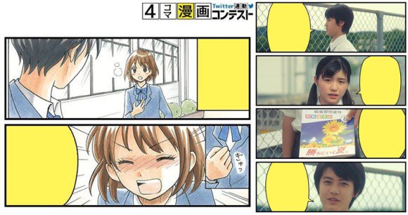 偽贋作者 あの 進研ゼミ漫画 を自分で作れるテンプレ公開 酷いネタ作品が次々と生み出されるｗhttps T Co Vlgpcvsj3p 本文はコチラ T Co D9rnwq9v32 4コマ漫画 進研ゼミ Majical Mediaさんから Twitter