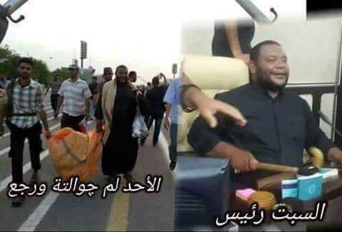 alisalam94's tweet photo. الحكومة العراقية تعلن النفير العام بعد أنباء عن وصول #ابو_سمرة الى بغداد للتظاهرات غداً
 #بغداد_اقوي_من_الاشاعات https://t.co/U0wgMutM0m