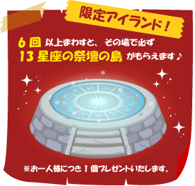 祭壇のtwitterイラスト検索結果 古い順