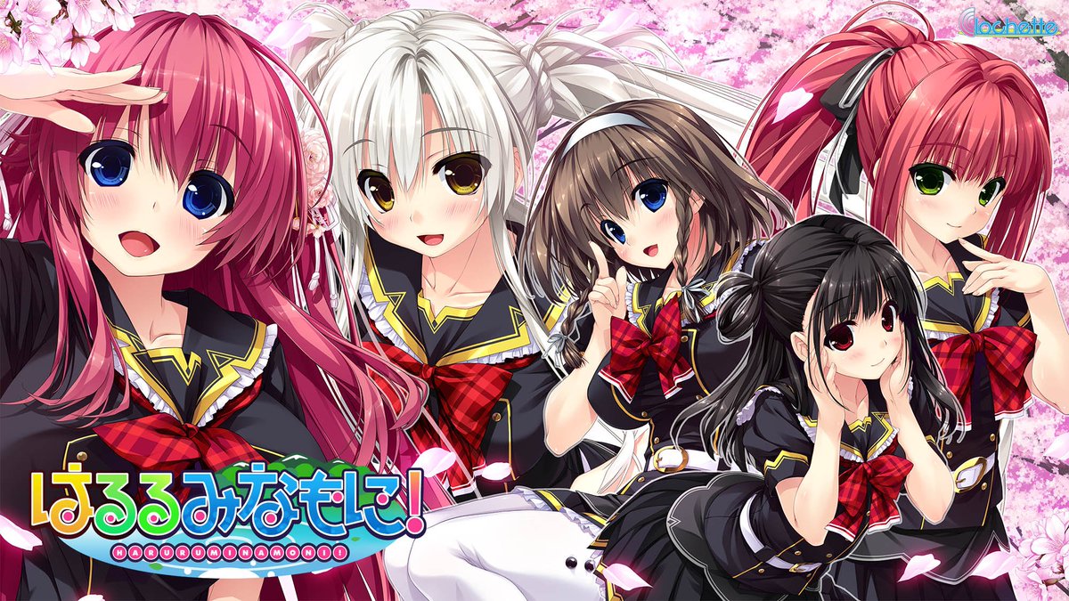 ソフマップ Pcゲーム情報 はるみな 解禁1 17 3 24発売予定 クロシェット はるるみなもに 16 7 22 金 より予約開始 ソフマップは豪華描下ろし4大特典 抱き枕カバー 幡上芽以 ドラマcd 幡上芽以 企画中 春ヶ崎叶 企画中 ソフマップ Pcゲーム情報 はるみな 解禁1 17 3 24発売予定 クロシェット はるるみなもに 16 7 22 金 より予約開始 ソフマップは豪華描下ろし4大特典 抱き枕カバー 幡上芽以 ドラマcd 幡上芽以 企画中 春ヶ崎叶 企画中