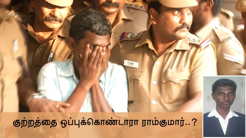 news7tamil's tweet image. மென்பொறியாளர் சுவாதி படுகொலை வழக்கில் திடீர் திருப்பம்!

முழு விவரம்: goo.gl/sH6U5R| #SwathiMurder