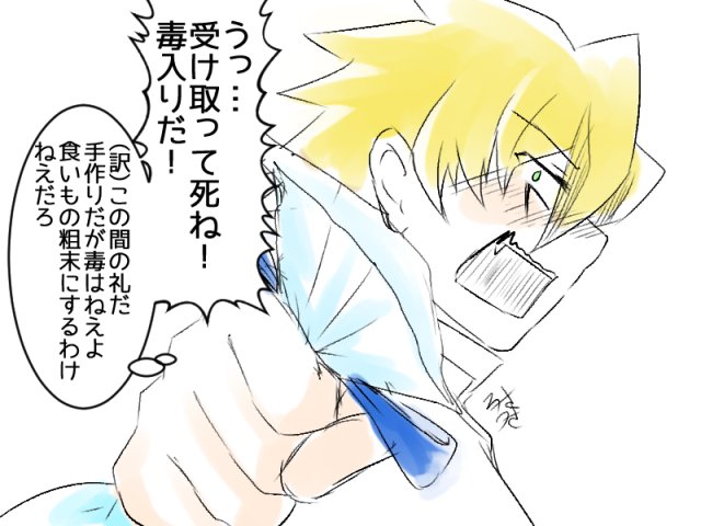 お宅の不憫キャラ紹介して下さい お宅の不憫キャラ紹介して下さい