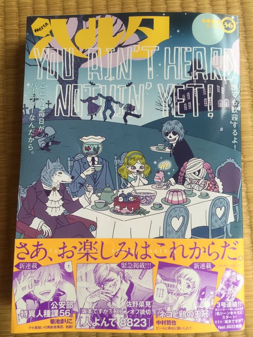 川田大智 Daichi Kwd さんのマンガ一覧 古い順 ツイコミ 仮