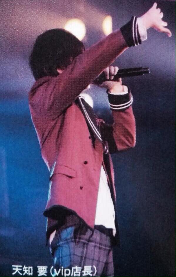 Vip店長好きな人rt