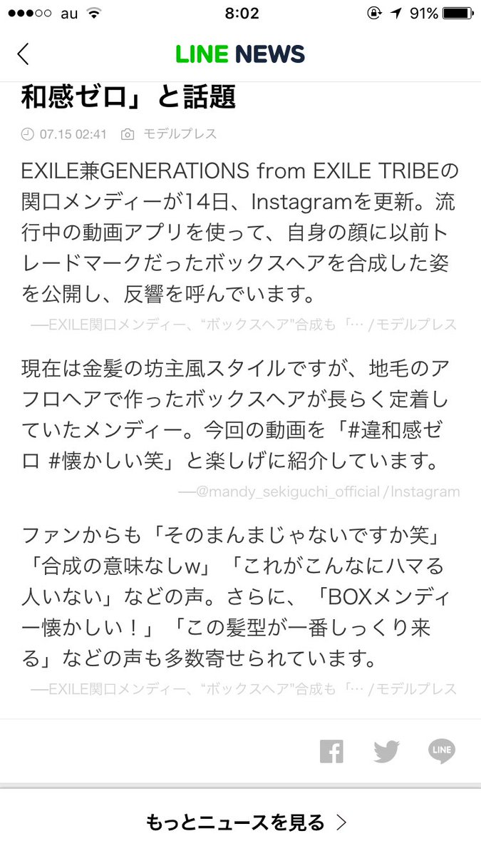 ボックスヘアー