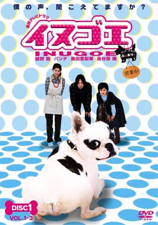 このドラマめっちゃ好きだったんだけど知ってる人いないかなぁ〜 綾野