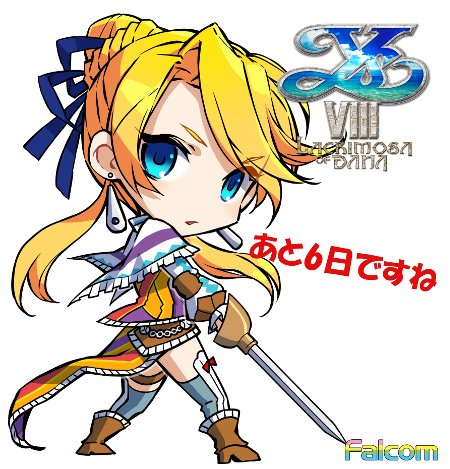 日本ファルコム ラクシャ フォン ロズウェル あと6日 Ps Vita版 イース Lacrimosa Of Dana ラクリモサ オブ ダーナ 7 21 木 発売 T Co 136yvgczhy