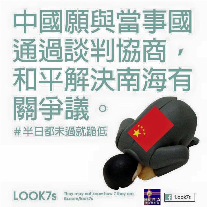 hkpriority's tweet image. 中國就係貪生怕死