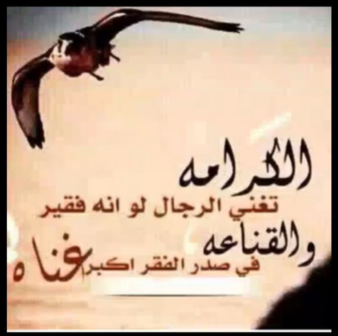 ريم (@alramm5) on Twitter photo 