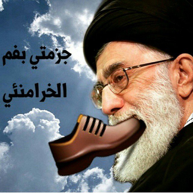 44_ME2's tweet photo. #ايران_تدعم_الارهاب_بفرنسا قاتل https://t.co/oryqdXW66e
