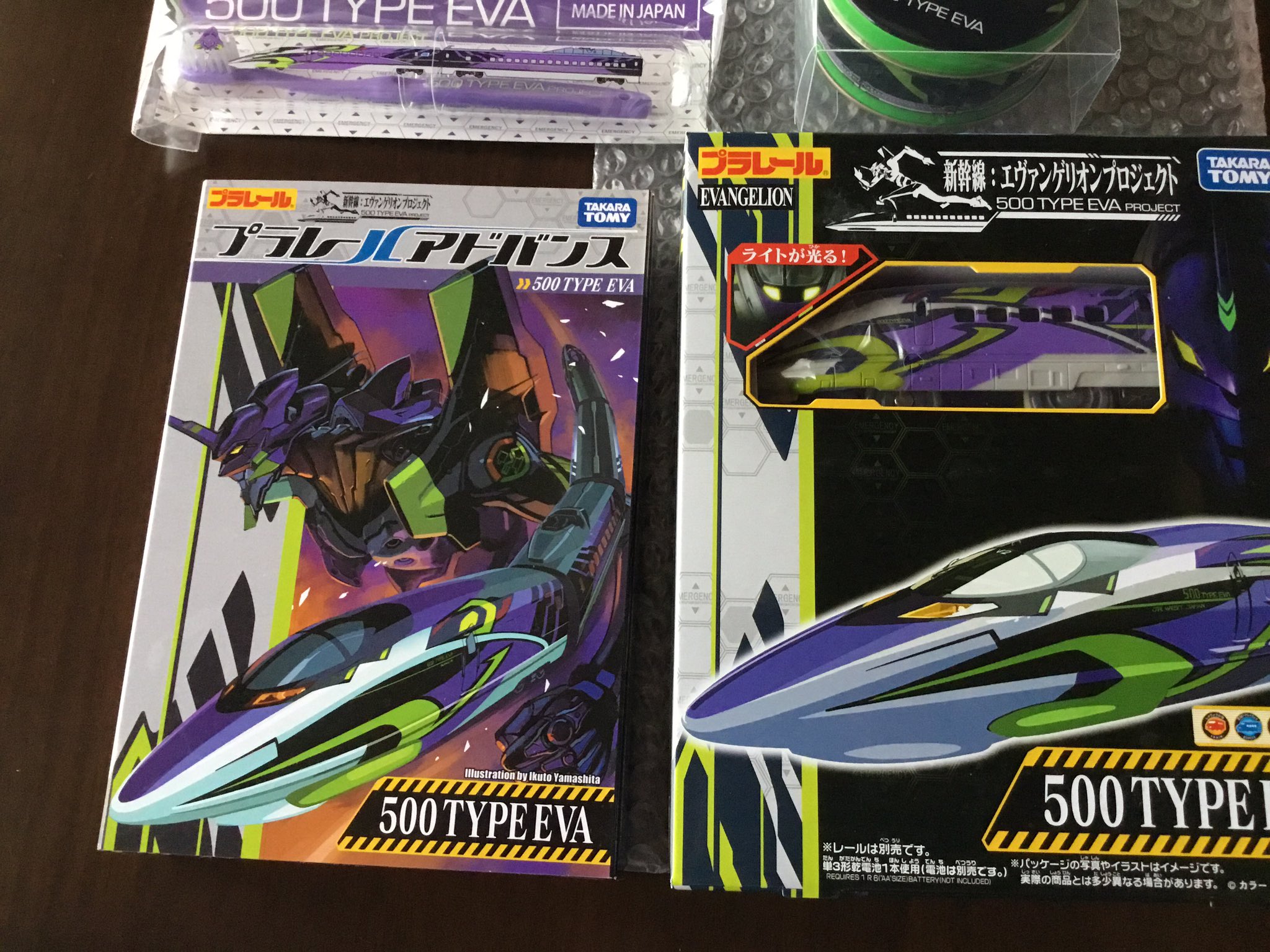 山下いくと エヴァンゲリオンanima全5巻 パッケ描かせてもらったエヴァ新幹線こと500 Type Evaのプラレール アドバンスと プラレールの商品サンプル頂きました アドバンスは全4両編成 プラレールは全3両編成の商品です 山下いくと エヴァンゲリオンanima全5巻 パッケ描かせてもらったエヴァ新幹線こと500 Type Evaのプラレール アドバンスと プラレールの商品サンプル頂きました アドバンスは全4両編成 プラレールは全3両編成の商品です