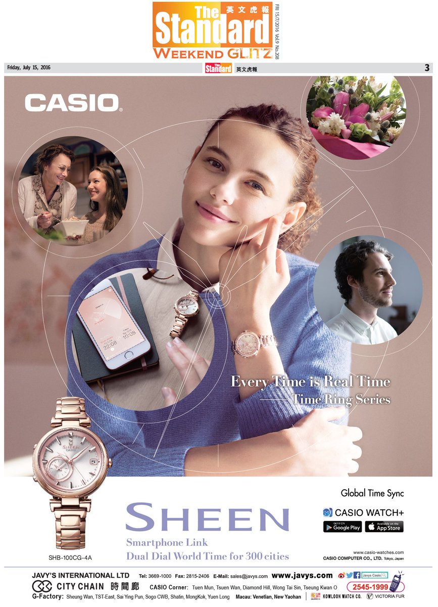 casio shb 100