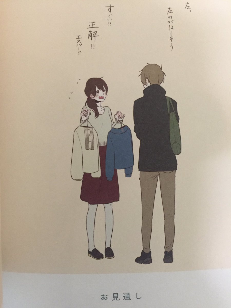 ヴィレッジヴァンガード千葉パルコ店 Auf Twitter 速報 速報 深町なかさん画集 ほのぼのログ 第二弾がきましたーーー ヴィレッジヴァンガード千葉パルコ店 大量入荷して皆様をお待ちしております