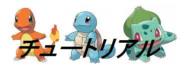 ヒトカゲのtwitterイラスト検索結果 古い順 ヒトカゲのtwitterイラスト検索結果 古い順
