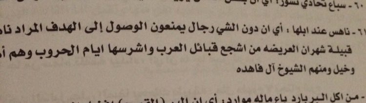 شـامــان الناهسي tweet media