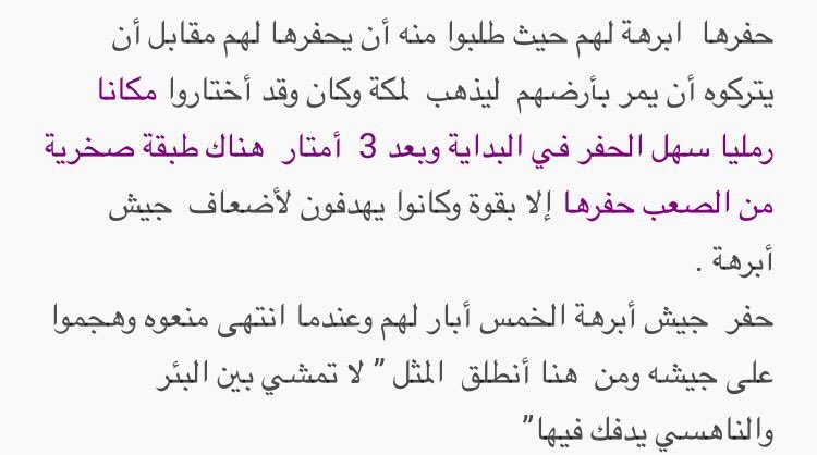 شـامــان الناهسي tweet media