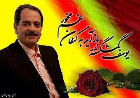 lilijan1395's tweet photo. #freetaheri
We are waiting to free our teacher https://t.co/lVGBZpM8n6