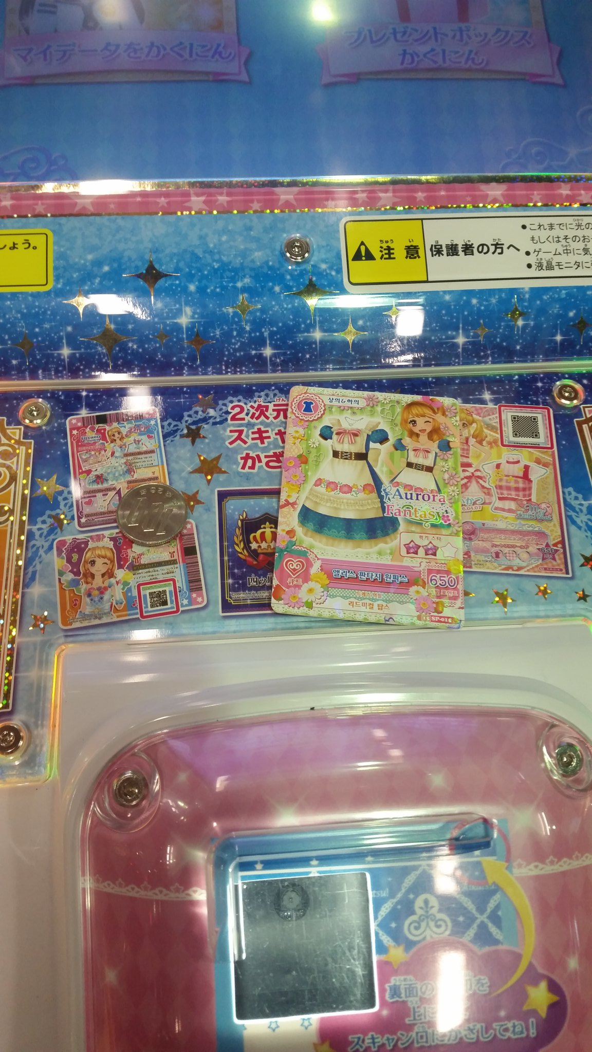 りこ♢永遠のレジェンドアイドル on X: 