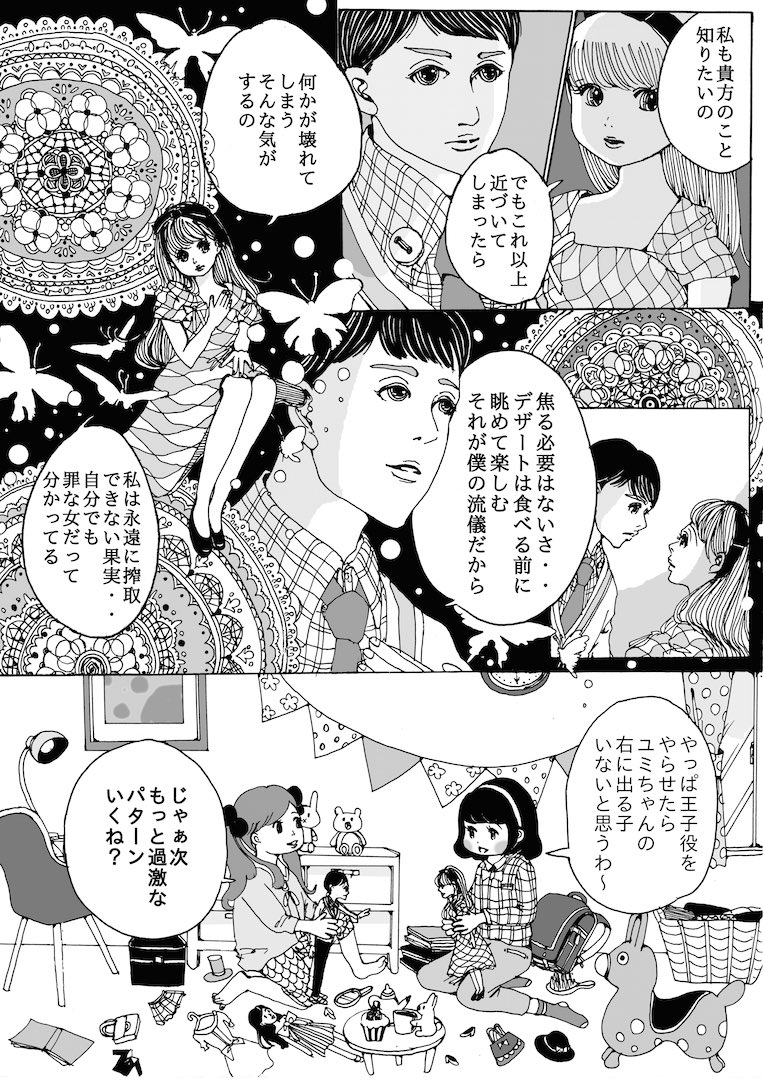 また描きました〜(>_<)(>_<)

https://t.co/QYFf7Fo2LQ 