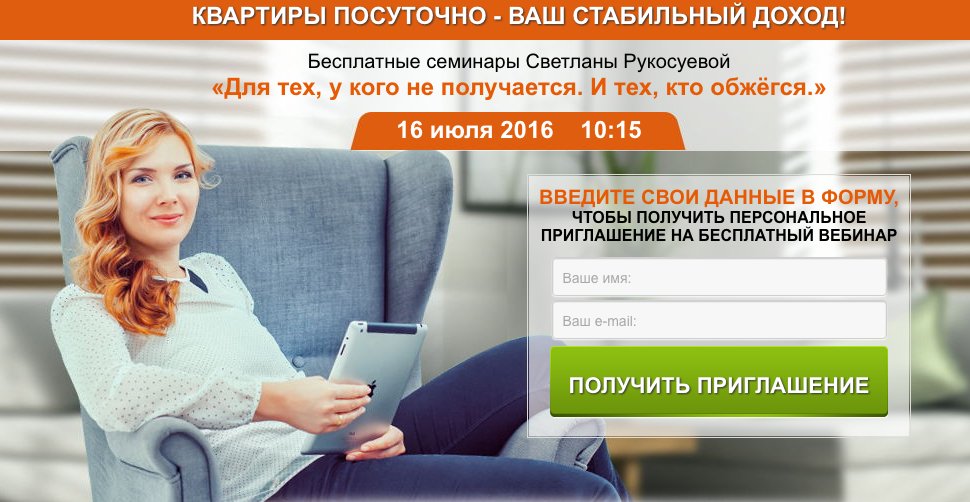 СМОТРИ ОНЛАЙН МЕРОПРИТИЕ-
Регистрация info-bizon.ru/#!webinars/ixw…