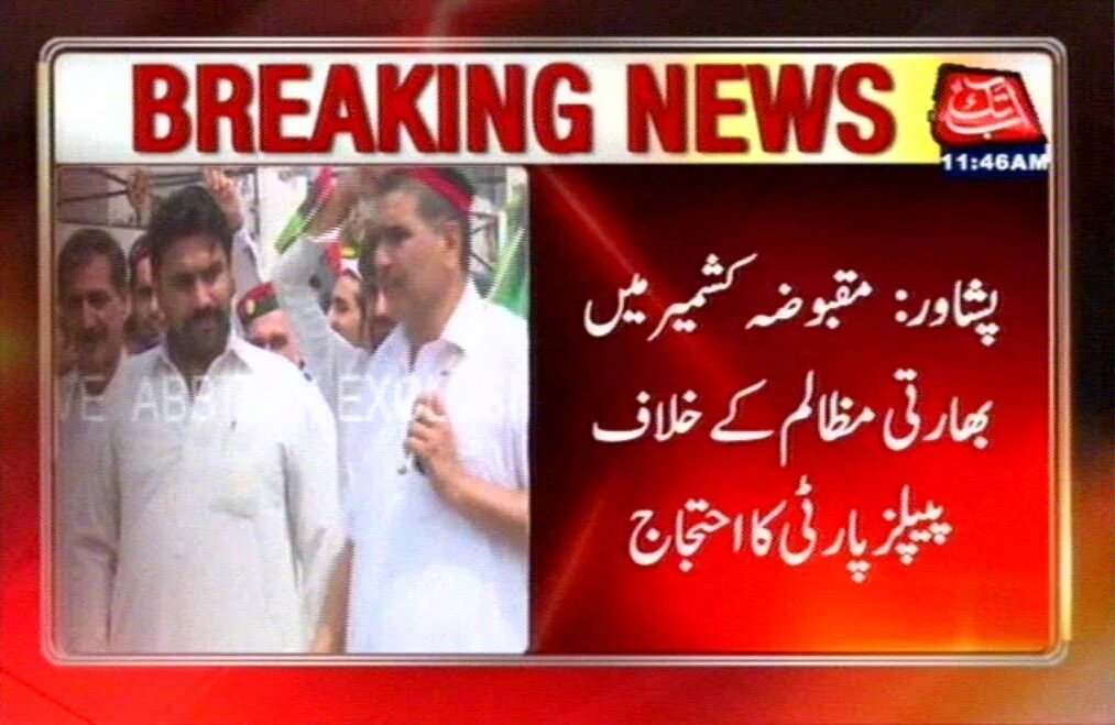 MShirazjaved's tweet photo. @PPPSwabi Protest Against Indian Atrocities on Kashmiris today at Swabi City. @Javediqbalppp https://t.co/82E3BiM3F7
