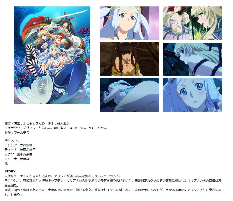 Animevoice A Twitter クイーンズブレイドグリムワール 冬の魔王シンデレラ 10周年記念パック 予約開始 T Co G7y5872d3t 9月28日発売 Ova 輪舞 夢見る人魚姫 付 11年に発売されたova2作もhd画質で初収録 Animevoice A Twitter クイーンズブレイドグリムワール 冬の魔王シンデレラ 10周年記念パック 予約開始 T Co G7y5872d3t 9月28日発売 Ova 輪舞 夢見る人魚姫 付 11年に発売されたova2作もhd画質で初収録