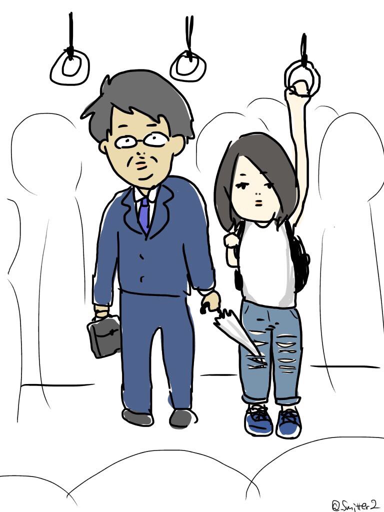 ちょっと東京へ用事があり、電車に乗ってたんだけど
隣のおじさんの傘が私のダメージジーンズに刺さったまま5分くらい続いてた
(多分おじさん気づいてなかった) 