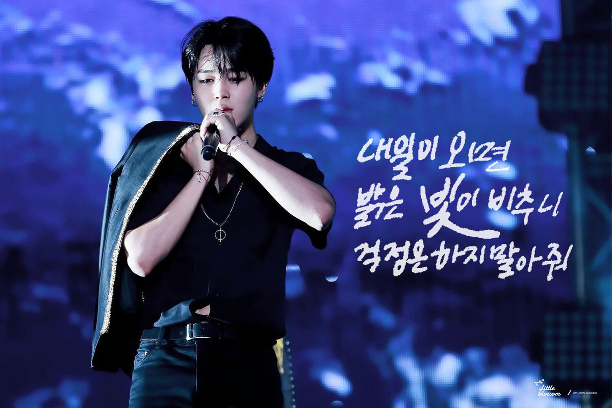 Bts пак чимин. Бтс пак чимин. Чимин бтс. Bts чимин. Пак бтс.