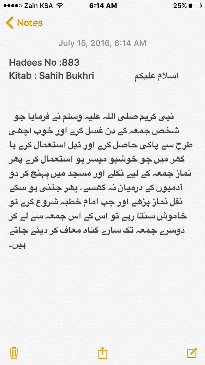 Awan Zada tweet media