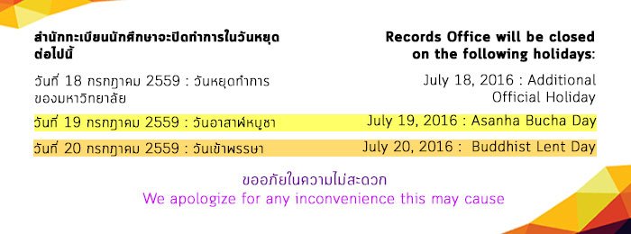 BU_Records tweet picture