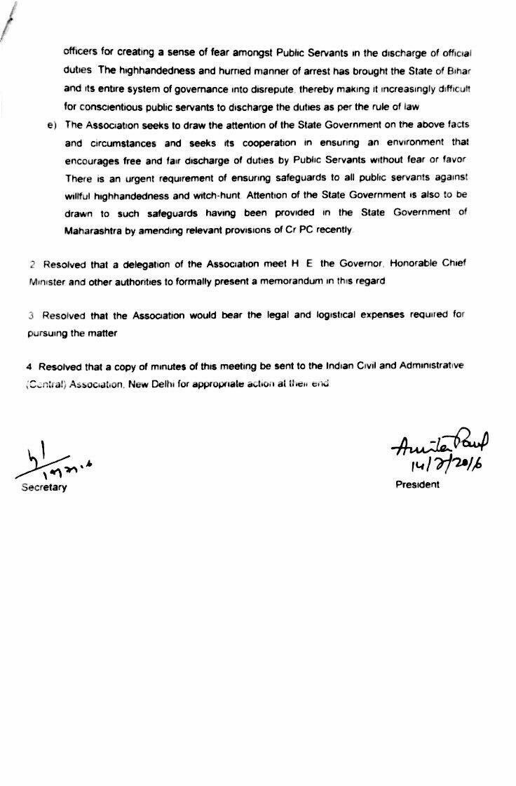 We stand by Bihar IAS Association &amp; demand free and just probe in the allegations against Dr Jitendra Gupta, IAS.