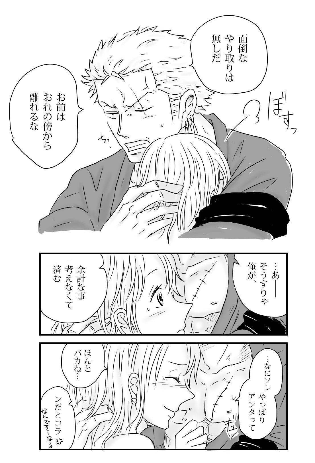 Yui בטוויטר この台詞で私を祝ってくれ 第2段はto Mamさんへ いつも優しくしてくださりありがとうのガルチュー 素敵な台詞にプラスアルファ勝手に漫画にしちゃいました W 二時間弱の仕事ゆえ雑ですが 任務は果たしました 笑 Yui בטוויטר この台詞で私を祝ってくれ 第2段はto Mamさんへ いつも優しくしてくださりありがとうのガルチュー 素敵な台詞にプラスアルファ勝手に漫画にしちゃいました W 二時間弱の仕事ゆえ雑ですが 任務は果たしました 笑